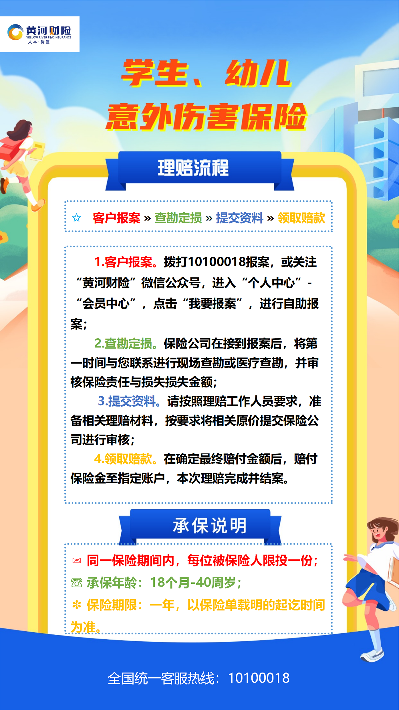 9a69ac59c96ff170ec28f37a68926f6.png
