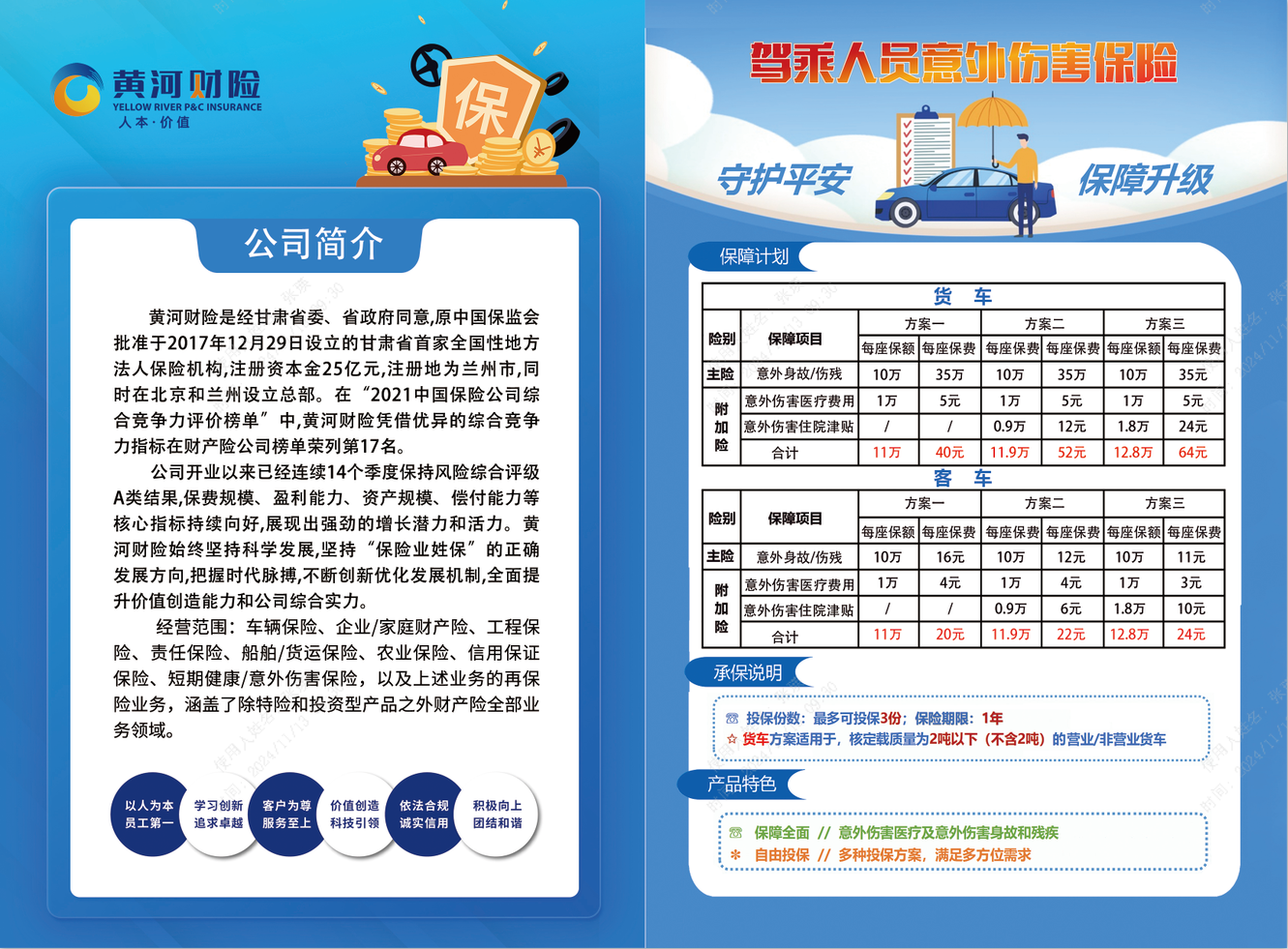 d4a9f407d0fa7877b8348c41f5f7cca.png